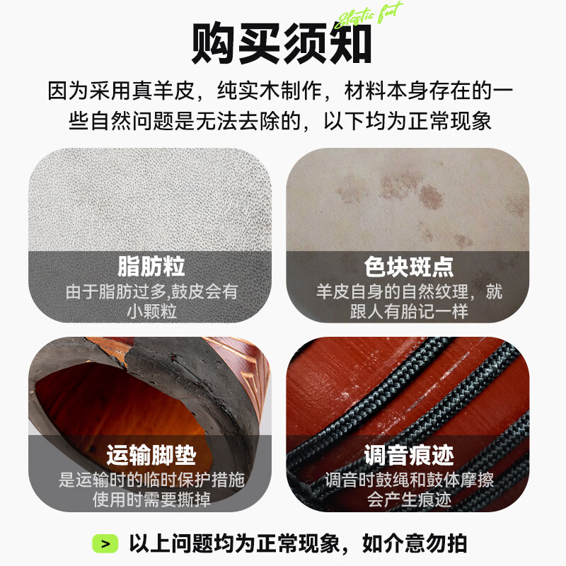 Qiangu African drum children's beginner goatskin wooden drum 8-inch children's hand drum percussion instrument Children's Day gift