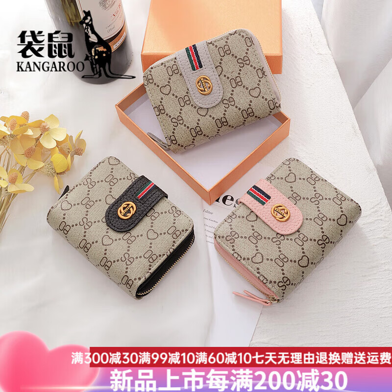 Kangaroo Folding Small Wallet Women's Short Card Holder Women's Exquisite 2024 New Fashion Simple Niche Design Brown Small Qianqi Bird