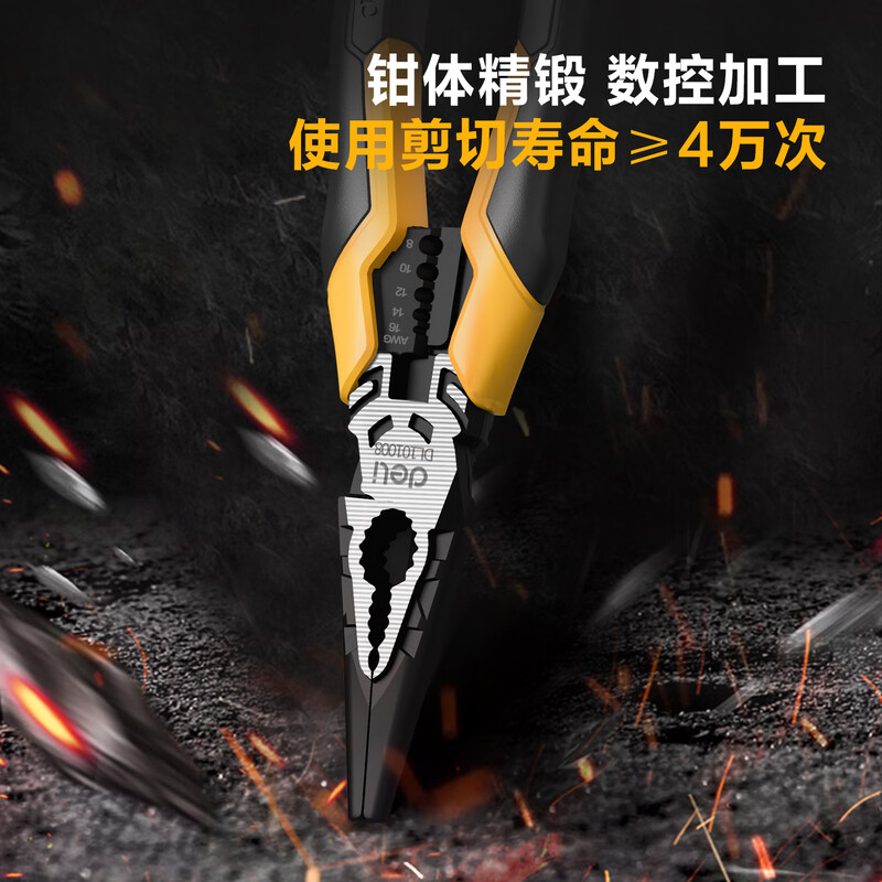 Deli household multifunctional vise wire stripping cutter wire crimping clamp 4-in-1 multifunctional electrician pliers 9 inches