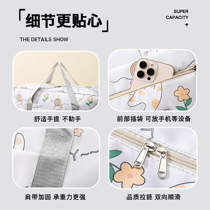Xingxi large-capacity short-distance travel bag hand-held travel bag light and portable student trolley bag cute maternity bag storage bag white apricot cat travel bag
