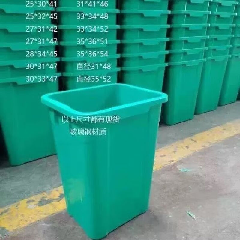 Trash can liner, outdoor thickened FRP inner barrel, plastic square peel box, sanitation inner barrel without cover, FRP wholesale not only sold