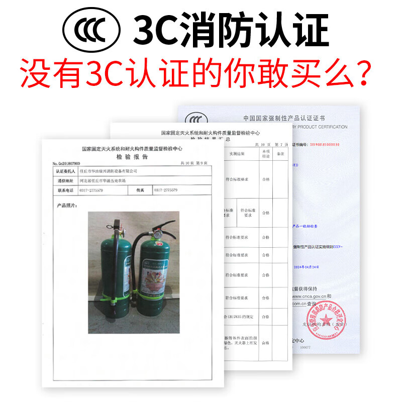 3L water-based fire extinguisher for household, commercial and store use, private car, factory annual inspection, small portable fire extinguisher, 980ml water-based (car/kitchen stock)