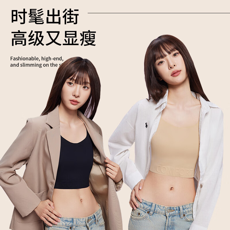 Urban Beauty Breast Corset Sports Bra Women's Foundation New Style Large Breast Show Small Reduced Secondary Breasts Anti-Sagging Seamless Vest Wrapped Bra