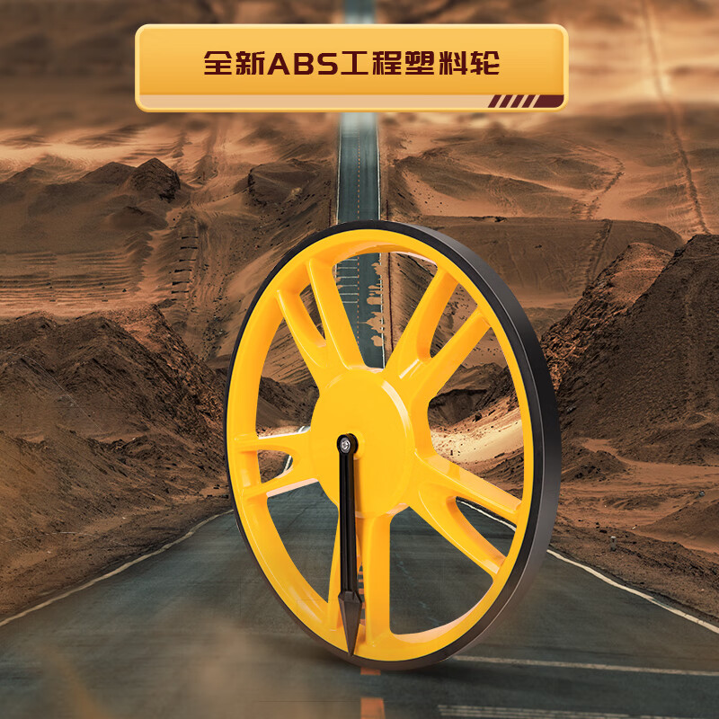 Deli roller scale distance meter wheeled high-precision manual distance measuring wheel mechanical roller measuring ruler outdoor engineering land measurement DL330112 large mechanical wheel (diameter 300mm)