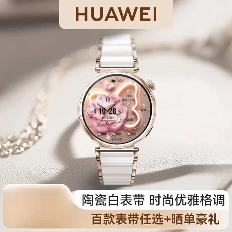 Huawei Chinese Valentine's Day Gift Huawei Watch WATCH GT5 2025 New Huawei New Sports Smart Watch Store Bluetooth Phone Adult Watch Women's Ceramic White Huawei GT5 41mm Ice Crystal Blue + Ceramic White Silver + Full Diamond Ceramic Original Authentic