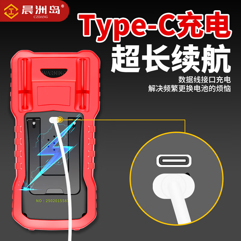 Chenzhoudao smart voice multimeter multi-function charging anti-burn high-precision multimeter electrician special ammeter 8908S