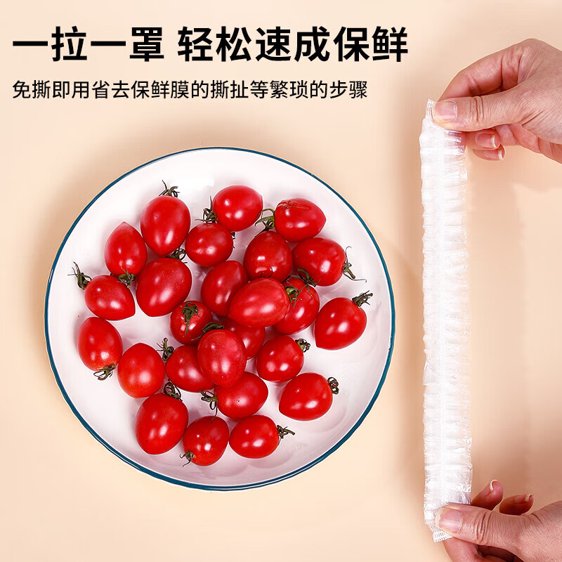 Youao disposable cling film cover 100 pieces food grade home refrigerator fresh-keeping bag elastic large and small bowls universal
