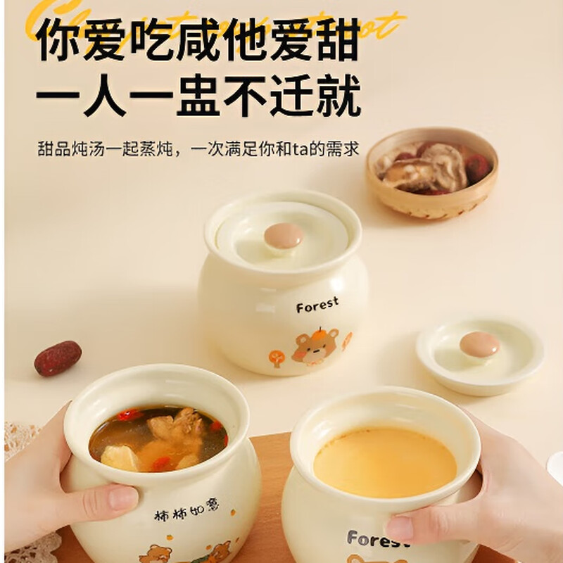 German crock pot stew pot for one person, food-grade household water-proof stew pot, soup pot with lid, steamed vegetable and egg bowl, cream color Ruyi Bear + Nuannuan Bear + Flower Bear + Apple Bear