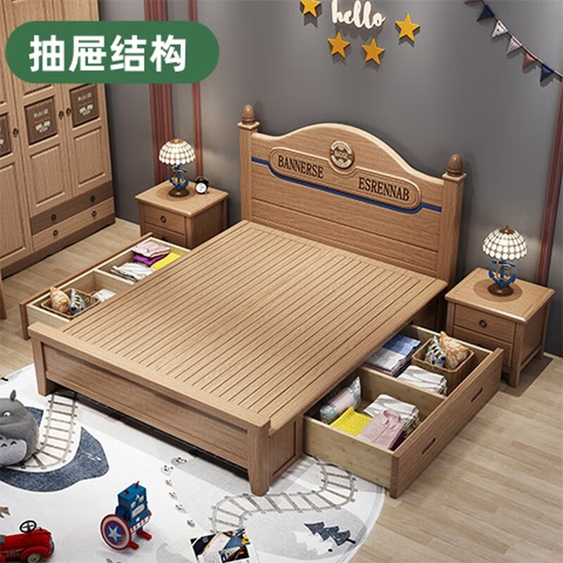 Fruit wood style children's bed solid wood for boys and girls 1.35m single bed 1.2m solid wood bed 1.5m imported golden sandalwood single bed + 10cm natural antibacterial coconut palm mat 150*200cm standard silent bed board