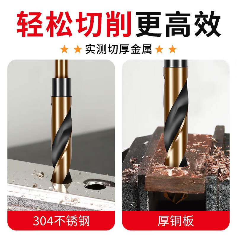 Jingxing German small handle twist drill bit and other handle electric drill stainless steel drilling special handle carbide drilling drill bit high hardness 16.5mm