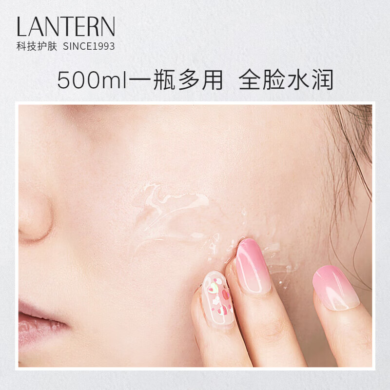 Lanting hyaluronic acid lotion set deep hydrating moisturizing shrink pores soothing repair brightening skin care product set new year