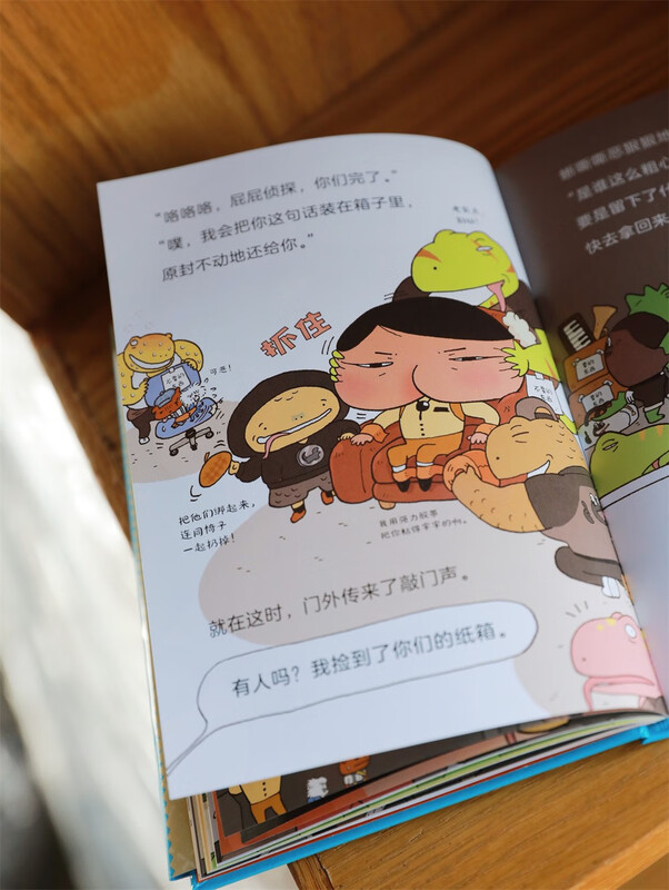 Butt Detective Bridge Book 3 The Black Shadow Thief Group Attacks