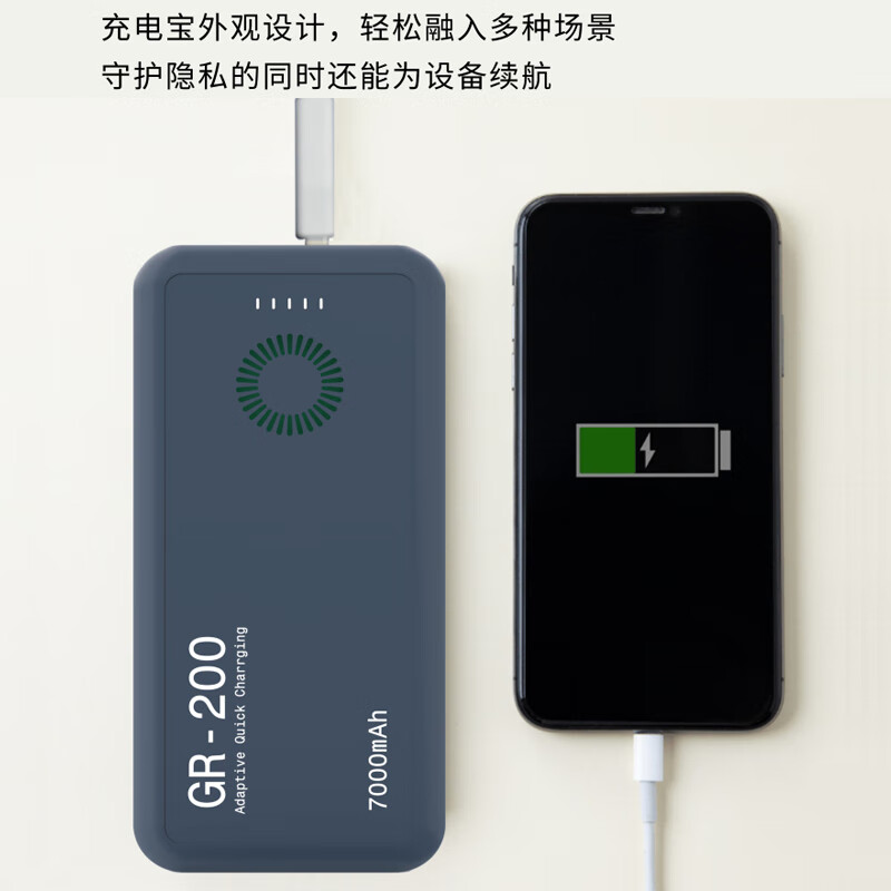 Aerospace Zijin anti-recording shielding high-end silent portable anti-eavesdropping and anti-recording GR-200 high-end silent anti-recording