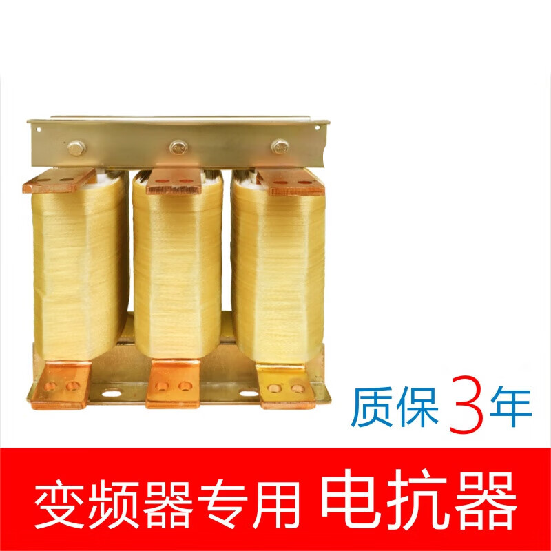 RECON Shanghai Ruikang 075220KW reactor three-phase input incoming line outgoing line output frequency converter input 0 points 751 points 5KW5A