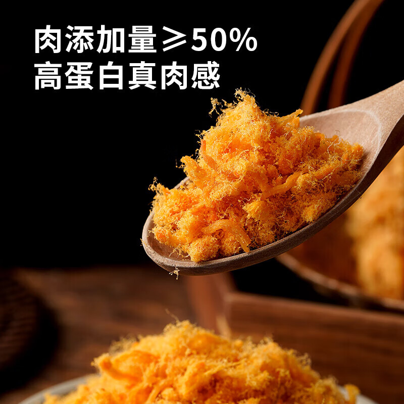 Fresh Enzi Baking Ingredients Baking Stuffing Original Pork Floss Stuffing 100g Bibimbap Pork Floss Sushi Ingredients Breakfast