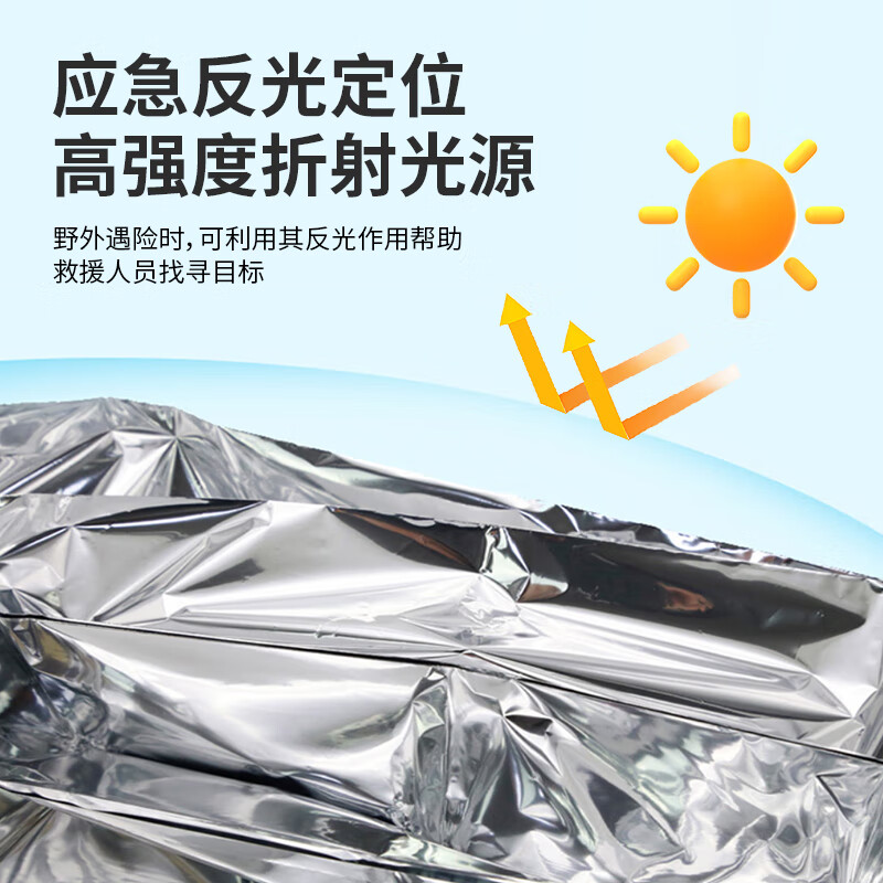 Mingdian Fire Emergency Insulation Blanket 3 pieces, individually packaged, outdoor warm, reflective, cold and windproof, thermal insulation and sun protection, portable, search and rescue emergency blanket, gold and silver (160*210cm)