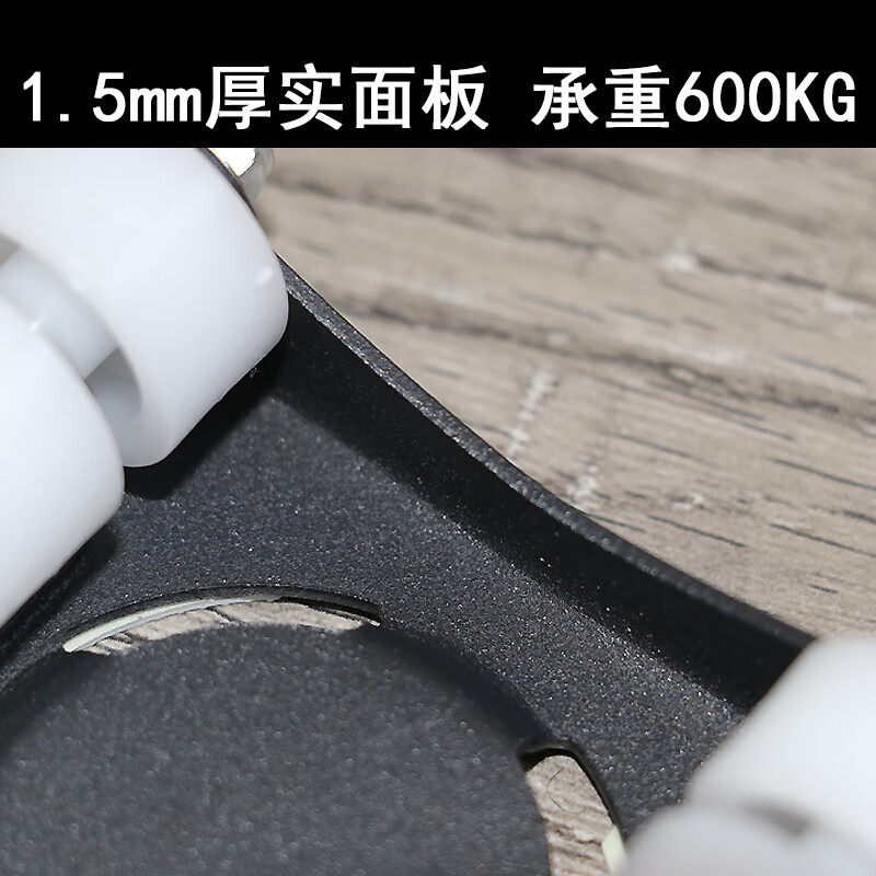 Mu Fansen's large load-bearing moving artifact fish tank refrigerator washing machine mobile pulley transport roller bed moving labor-saving base frame strengthens a set of 4 mobile wheels + pry bar