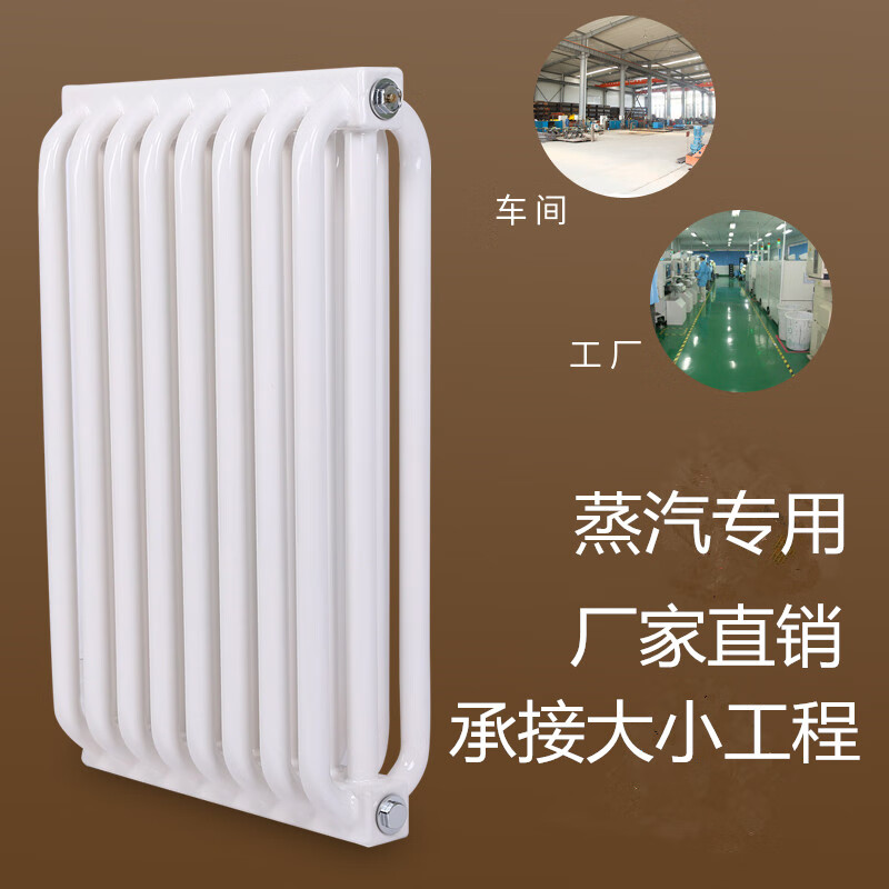 Wen Yijia customized steam special radiator arc tube three-column radiator central heating thickened radiator for electric manufacturer, arc three-column 12 pieces, length 60 cm, 0.9m