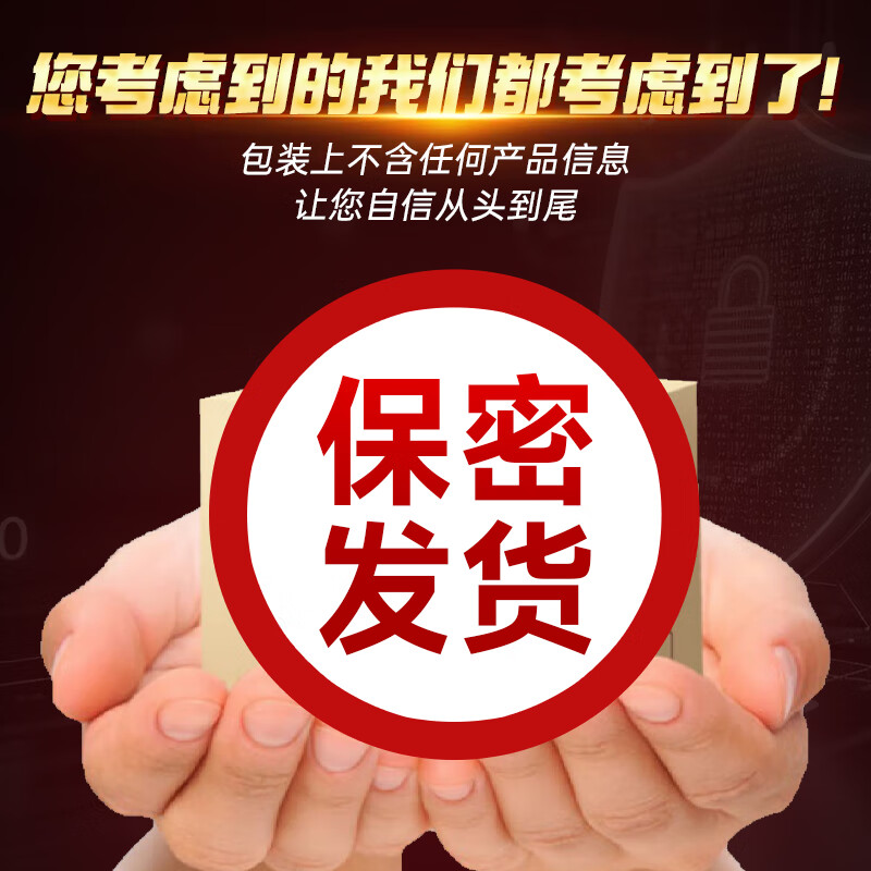 BIOELF imported men's erection with delayed and long-lasting non-ejaculation, strong men's small steel gun erection, fast ejaculation, premature ejaculation and sensitivity for adults. Four boxes of strong men's clothing with fast-acting delayed and long-lasting non-ejaculation, enlargement, thickening and hardness without ejaculation. Lycopene, testosterone, oyster, arginine, citrulline, men's six-in-one bed artifact.