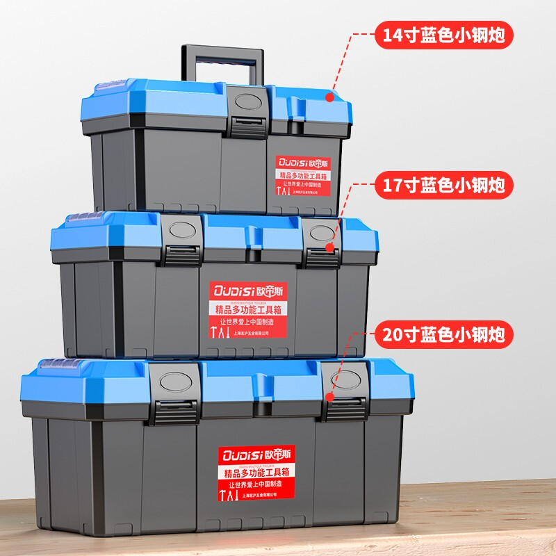 Otis tool box storage box industrial-grade three-layer folding stainless steel tool box complete set of household hardware car storage box 17-inch double-layer tool box thickened version new material