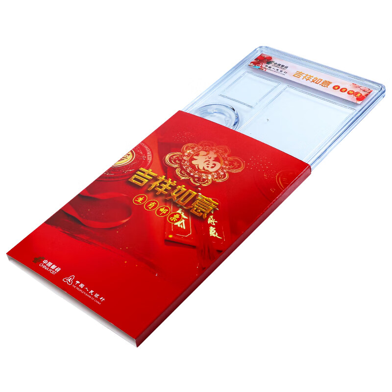 2024 Year of the Dragon commemorative coins, two-wheel zodiac New Year coins, 10 yuan face value circulating coins, Year of the Dragon zodiac, 1 coin, 1 banknote, 2 stamps, transparent box