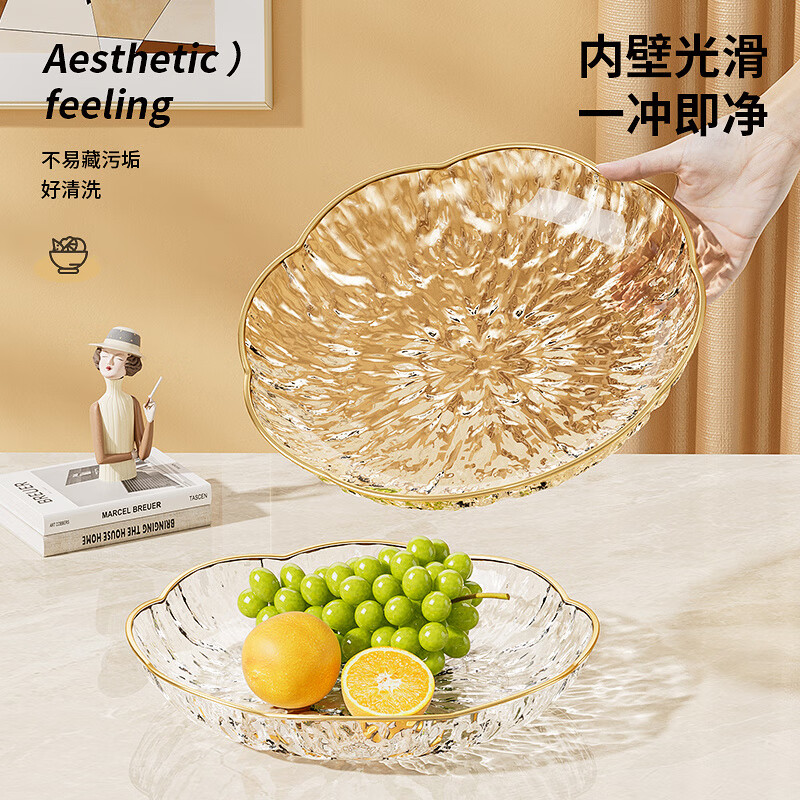 Chaosihui Light Luxury New High-Looking Fruit Plate Exquisite Home Living Room Coffee Table Fruit Plate Western Style Display Plate Unbreakable Transparent White Large Size