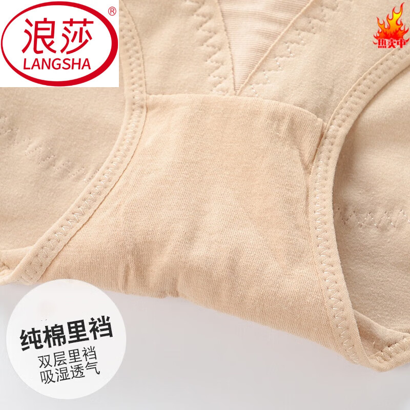 LangSha mid-high waist seamless tummy control underwear for women with strong tummy waist shaping and postpartum butt lifting pure cotton large size without curling pure cotton with elegant skin tone 1 pair M