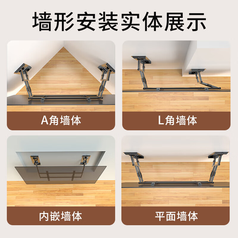 Aige ultra-thin large load-bearing embedded TV retractable hanger 55-80 inch TV bracket suitable for Xiaomi Hisense TCL Skyworth, etc. Does not block sockets and does not block speakers
