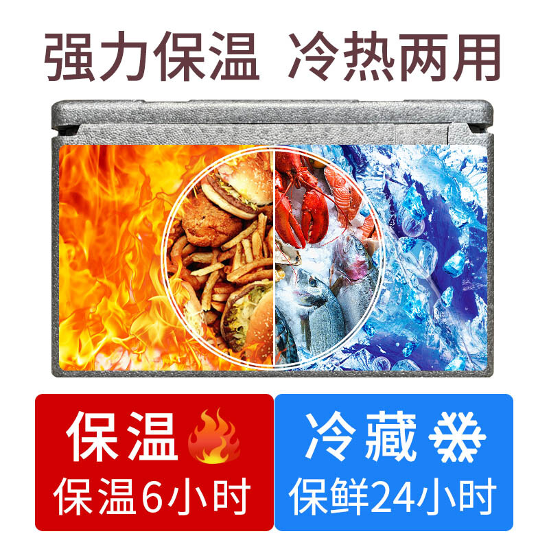 EPP food insulation box foam box large commercial fast food stall delivery refrigerated takeaway box 93L black thickened new model (bare box) 1