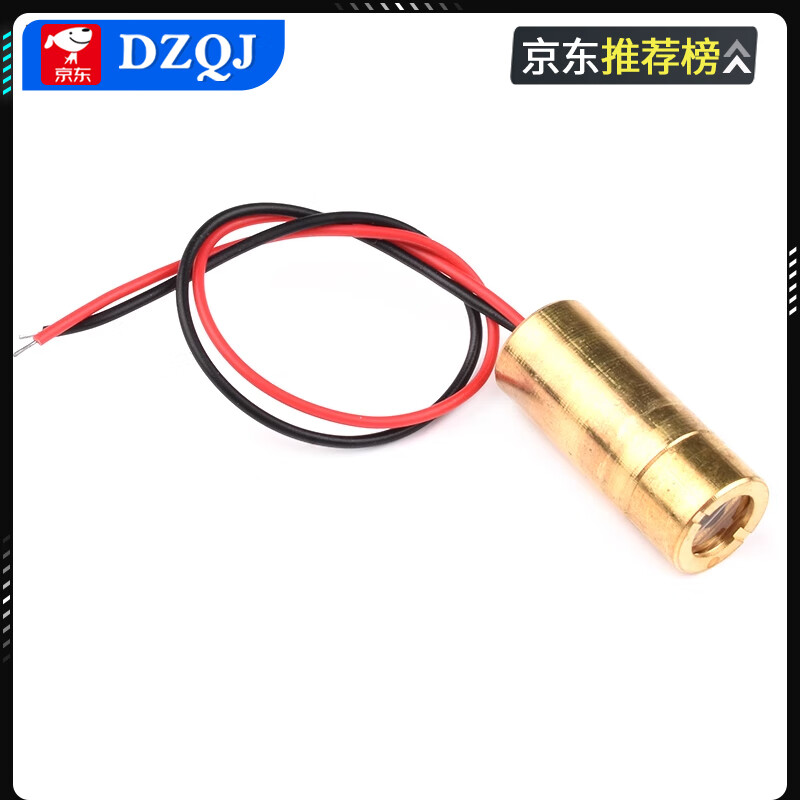 Laser head 3V5V laser diode 5mW red dot-shaped one-word group copper semiconductor 9 12 6MM outer diameter 6mm laser tube dot-shaped (external focusing industrial grade)
