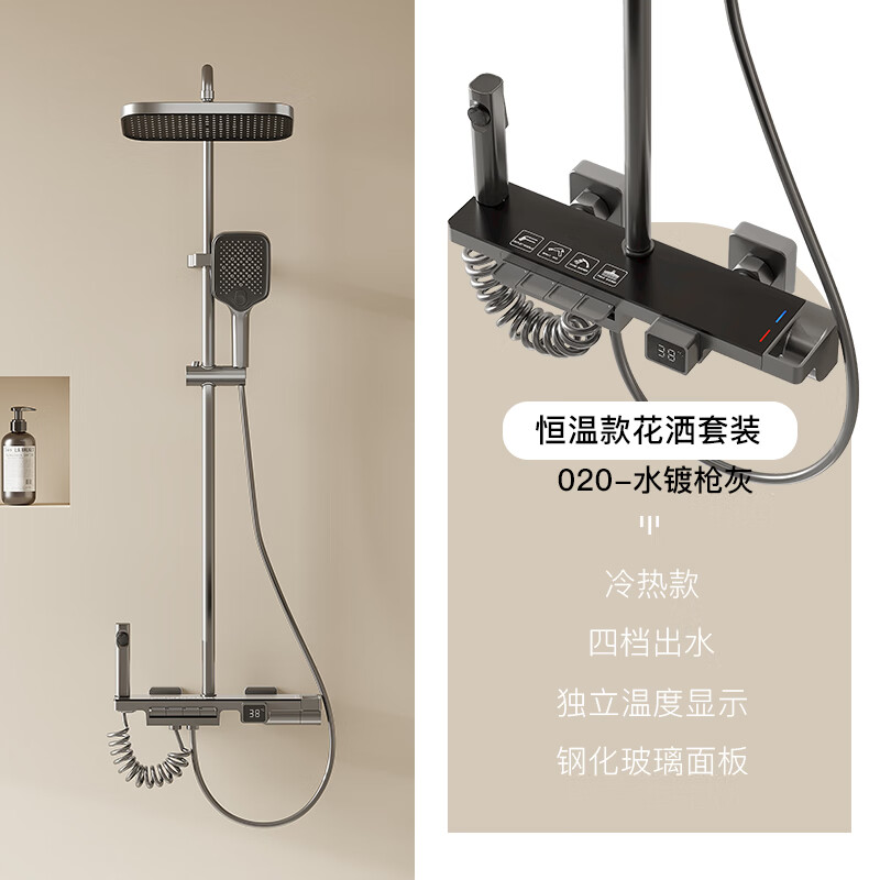 ARROW all-copper shower head set hot and cold constant temperature wall-mounted smart digital display button shower head household gun gray constant temperature model