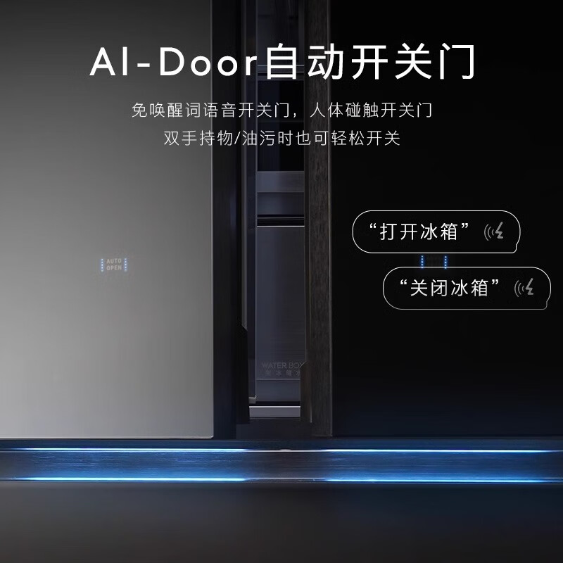 COLMO Turing 708-liter household large-capacity French four-door 60cm ultra-thin flat-screen fully embedded refrigerator with automatic door opening and closing, fully automatic ice making