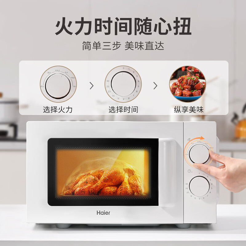 Haier Express Microwave Oven Home Small 360 Turntable Heating Knob Control Easy-Clean Liner White HW-M20J1W