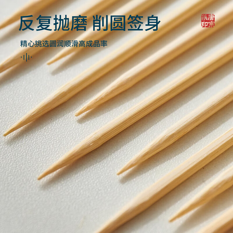 Tang Zong Chopsticks, 200 disposable bamboo skewers*25cm, Oden skewers, iron cannon skewers, barbecue skewers, spicy hotpot skewers C2125