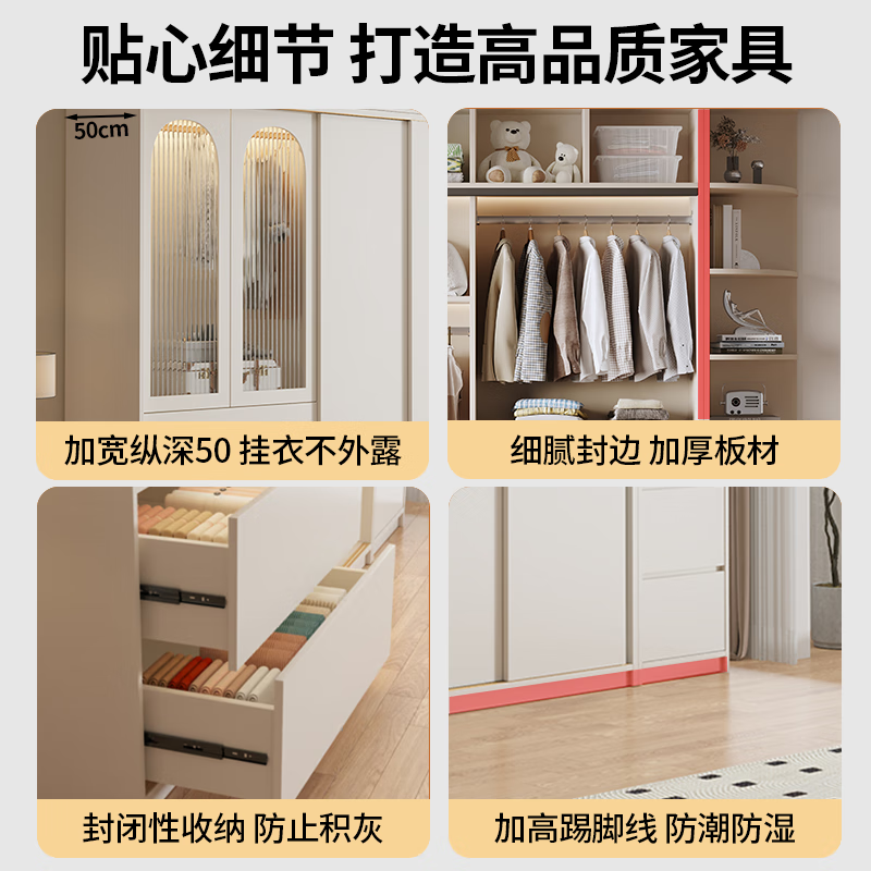 Shangxuan JD Yuncang Shining Wardrobe Bedroom Modern Simple Solid Wood Wardrobe Rental Sliding Door Large Wardrobe Wardrobe Solid Wood 1.6 Meter Wardrobe
