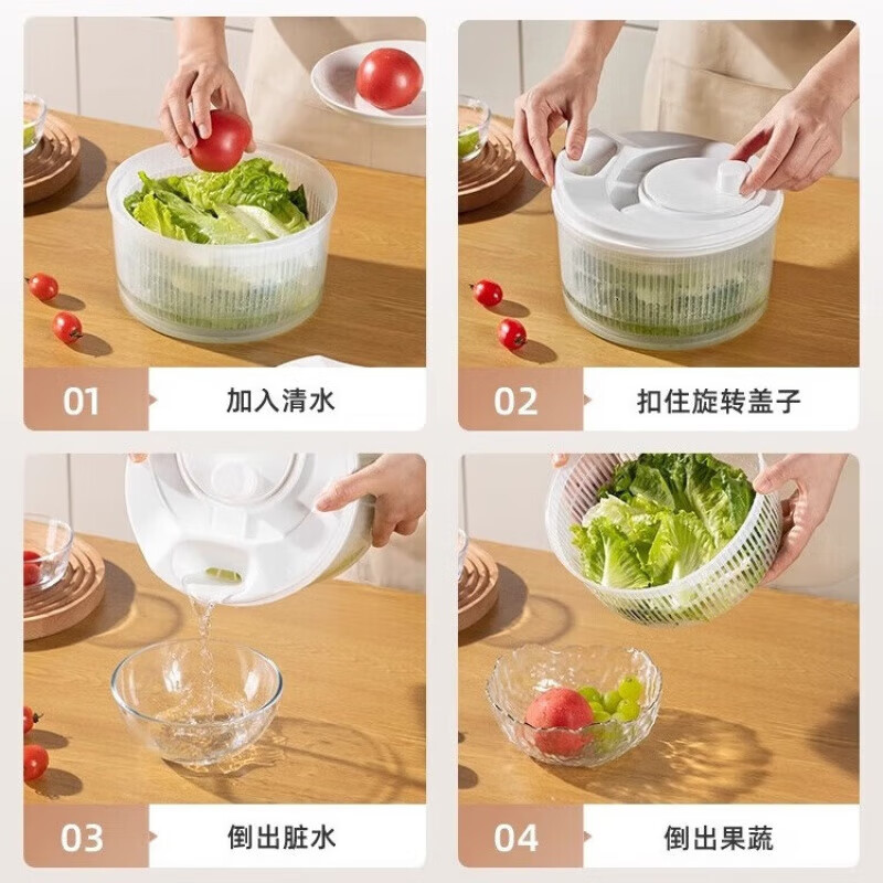 MUYA vegetable dehydrator, household fruit salad water spinner, kitchen manual spin dryer, vegetable washing and draining artifact
