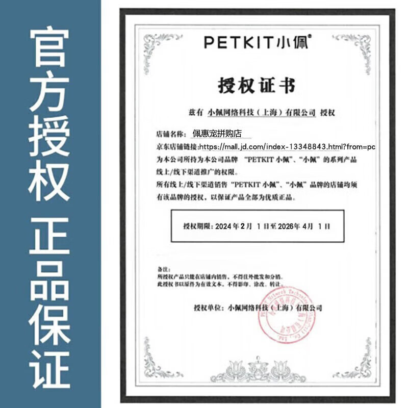 Xiaopei Intelligent Fully Automatic Cat Litter Box Cat Toilet MAX2 Large Space Wireless Control Deodorizing Electric Cat Litter Box Cat Litter Machine Xiaopei Cat Toilet Garbage Bag 4 Rolls