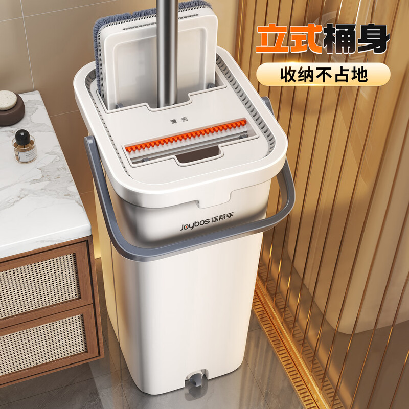 Jia Bangshou flat scratch mop 40cm pole length 136cm, 2 pieces in total, with cloth and bucket for washing and scraping, household hand-wash free