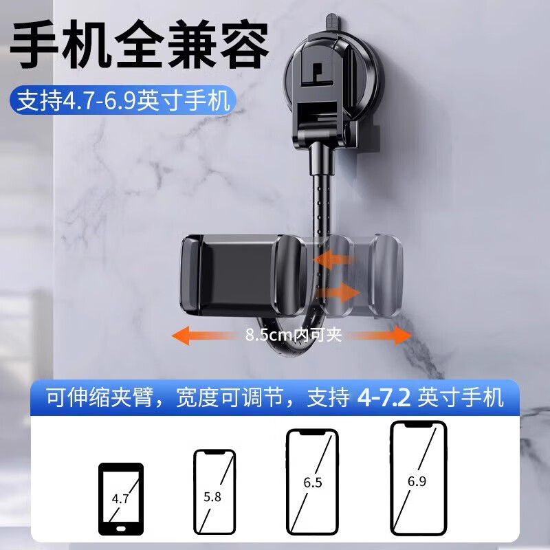 Mefil wall mobile phone holder bracket wall suction cup sticky wall fixed wall placement no punching kitchen bathroom retractable rotatable video shooting Bluetooth selfie bedside lazy people universal black hose + suction cup type adjustable/reusable/upgrade stable