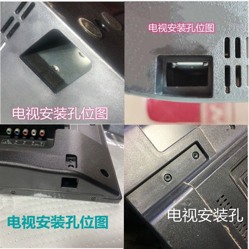 Suitable for Konka Hisense TCL Haier Changhong Sharp TV base customized LeTV plug-in support tripod 55-58 inch plug-in bracket. Be sure to contact customer service