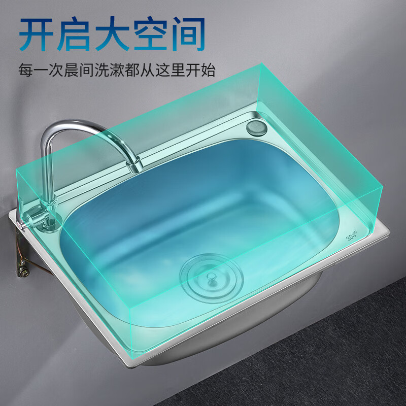 Jomoo stainless steel wall-mounted sink small single-slot kitchen simple wash basin wash basin wash basin single basin with bracket 53*38 package F