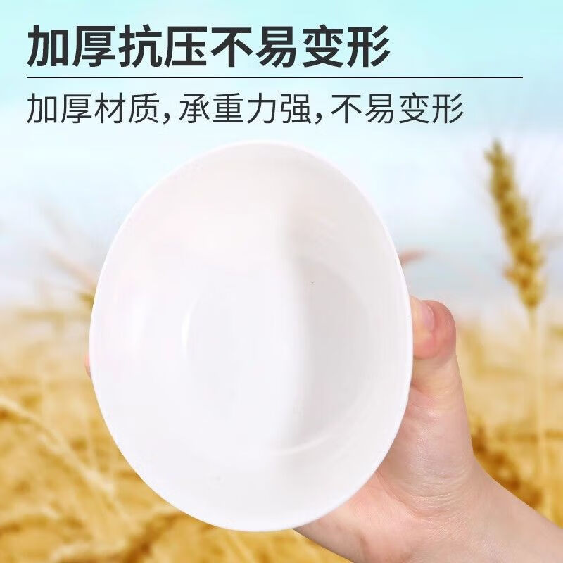 Rice husk disposable bowl printed round bowl degradable environmentally friendly food grade household thickening and hardening high temperature resistant camping rice husk bowl white 200 pieces