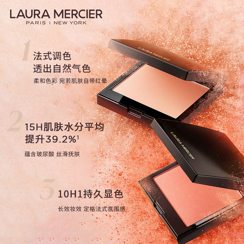 Laura Mercier Vibrant Glowing Blush Matte Fine Glitter Single Color Natural Nude Makeup Girls Birthday Holiday Valentine's Day Gift Ginger Almond Roasted Milk Daily Versatile