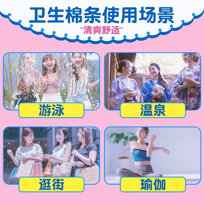 Unicharm Japan Unicharm tampon Sophie sanitary napkin catheter type built-in cotton swab for menstrual period waterproof swimming special blue 34 pieces (normal daily use long catheter)