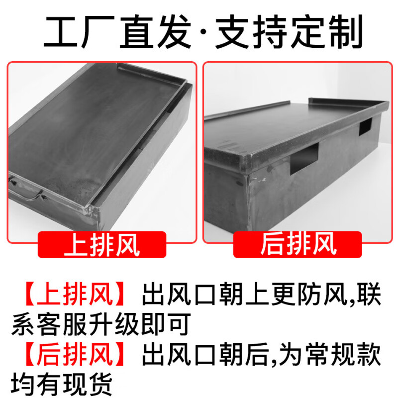 Teppanyaki Teppanyaki commercial stall frying pan grill pan squid equipment grilled cold noodles egg cake filling stove gas fried rice pot 60X40X0.8CM thick + single stove