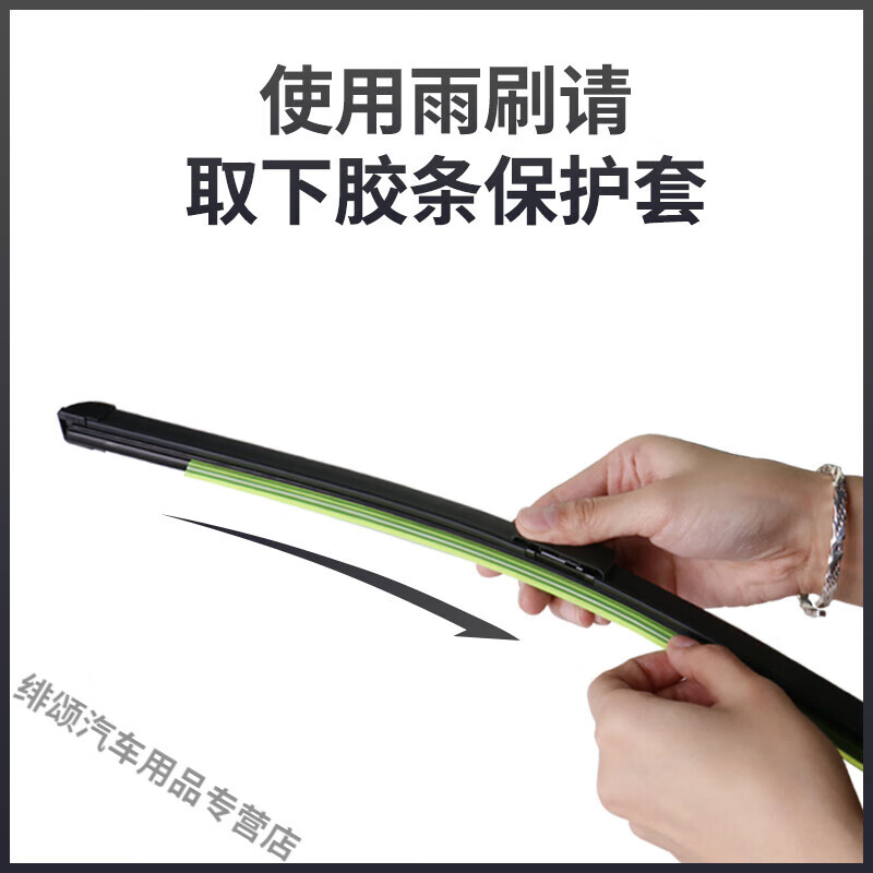 Good Luck Shark Wuling Rongguang V wiper blade original genuine rubber strip original Wuling bread car boneless wiper Wuling Rongguang V/2016-2019 model set (main, auxiliary wiper)