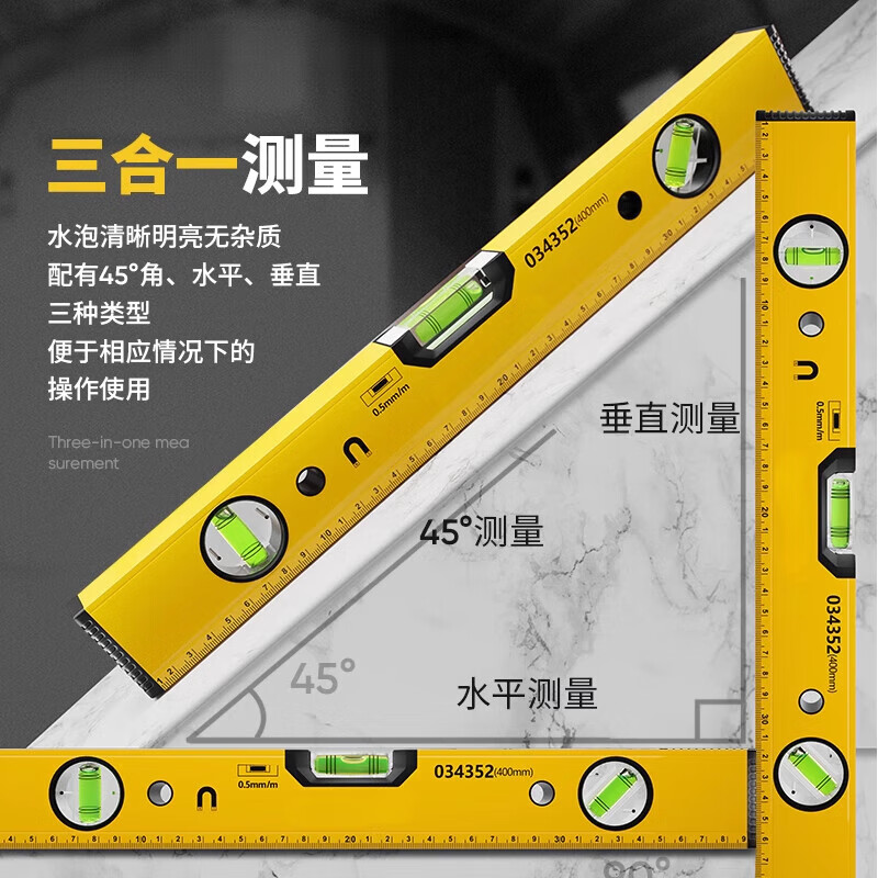 Zhexiang German spirit level high-precision small with strong magnetic mini flat water ruler aluminum alloy ruler balance measurement level professional model strong magnetic 800mm