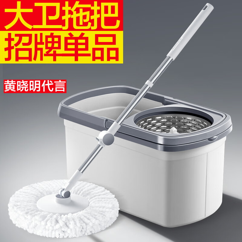David spin mop 36cm pole telescopic 99-127cm 2 heads thickened mop D10 dual drive no hand wash