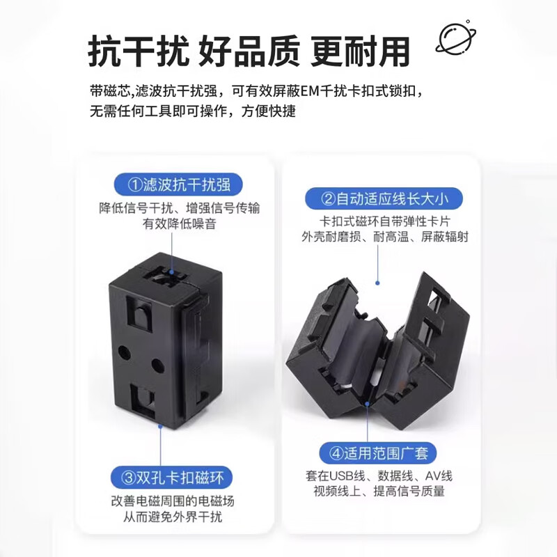 Magnetic ring anti-interference device Filter anti-interference magnetic ring Filter degaussing ring Anti-band magnetic core shield buckle type Black buckle type magnetic ring 70A inner diameter 7mm