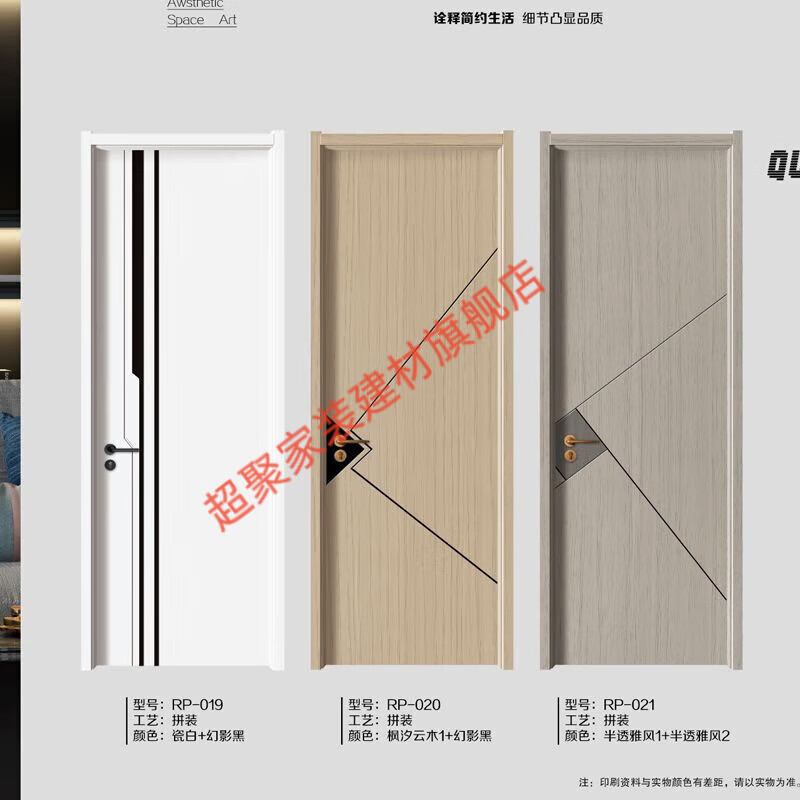 Meikejie solid wood composite white black modern simple carbon crystal CPL ecological paint-free interior bedroom wooden door single door factory price style one